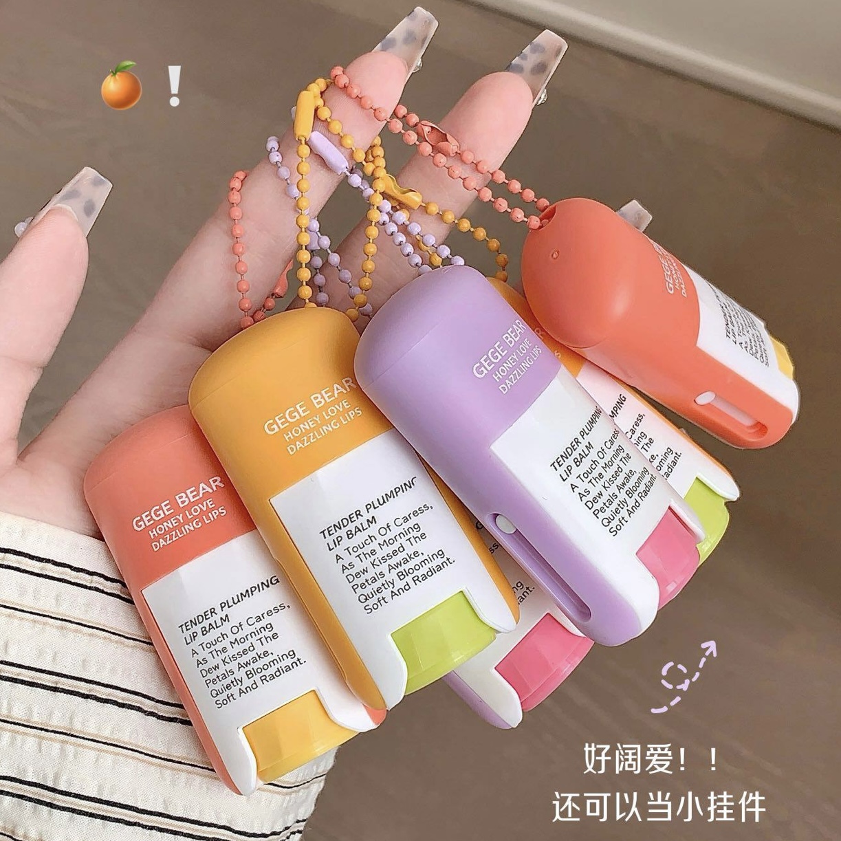 بالم لب میوه ای فانتزی Gege Bear