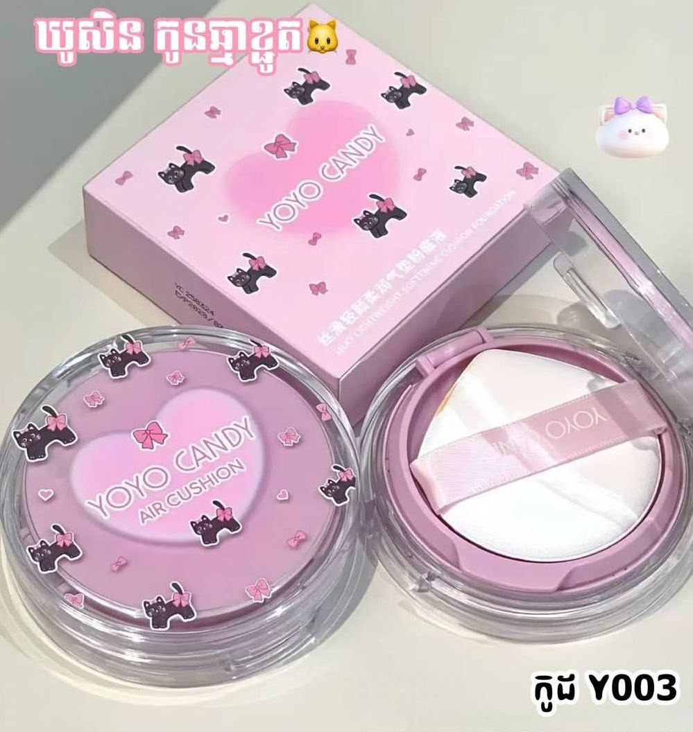 کوشن پیشی پاپیونی Yoyo Candy