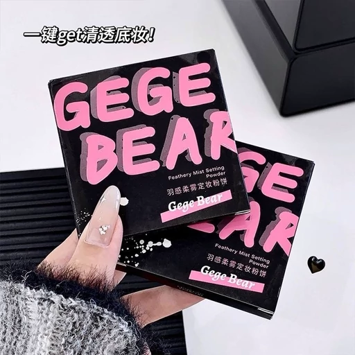 پودر فیکس فشرده خرسی gege bear